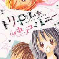  ����� Triple Honey <small>Story & Art</small> 